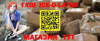 спайс Чебаркуль