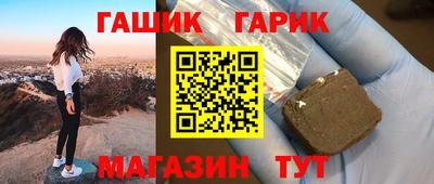 спайс Чебаркуль