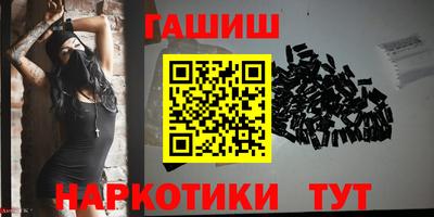 спайс Чебаркуль