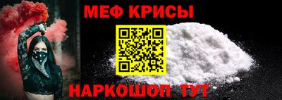 спайс Чебаркуль