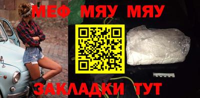 трава Чебоксары