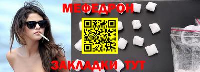 трава Чебоксары