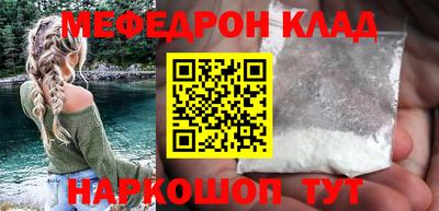 спайс Чебаркуль