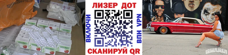 купить   Радужный  ЛСД экстази кислота 