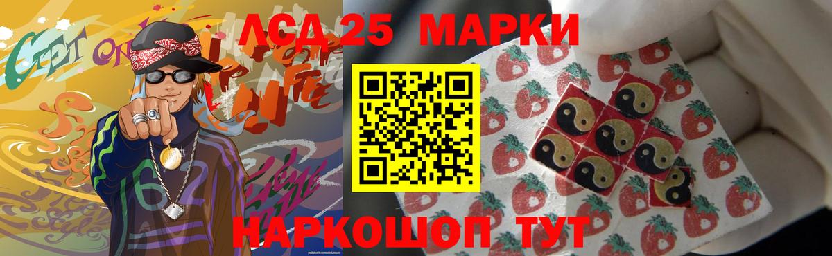 Лсд 25 экстази ecstasy  LSD-25 экстази  Вход с VPN  Радужный  Лсд 25 экстази кислота 