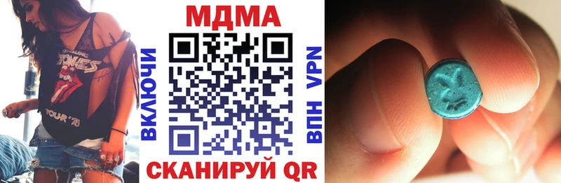 закладки  Радужный  МДМА VHQ 