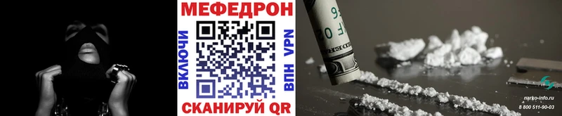 Меф VHQ  Радужный 