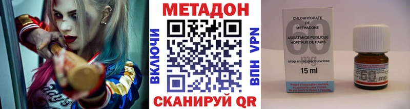 закладки  Радужный  дарк нет формула  Метадон кристалл 