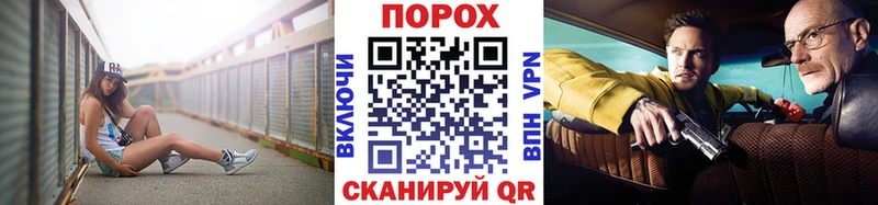 мега ONION  Радужный  МЕТАМФЕТАМИН Декстрометамфетамин 99.9% 