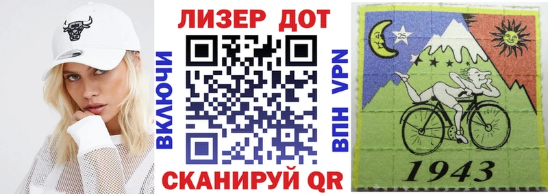 Марки N-bome 1500мкг  купить   Радужный 