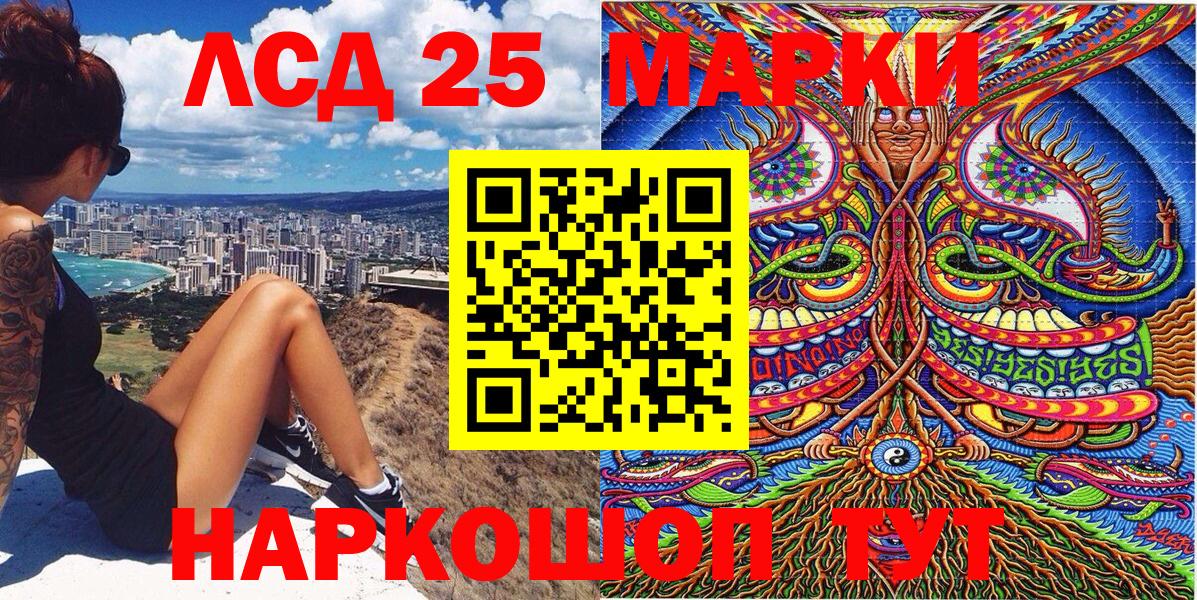 Наркотические марки 1500мкг  Марки N-bome  Радужный  сколько стоит  Вход с VPN 