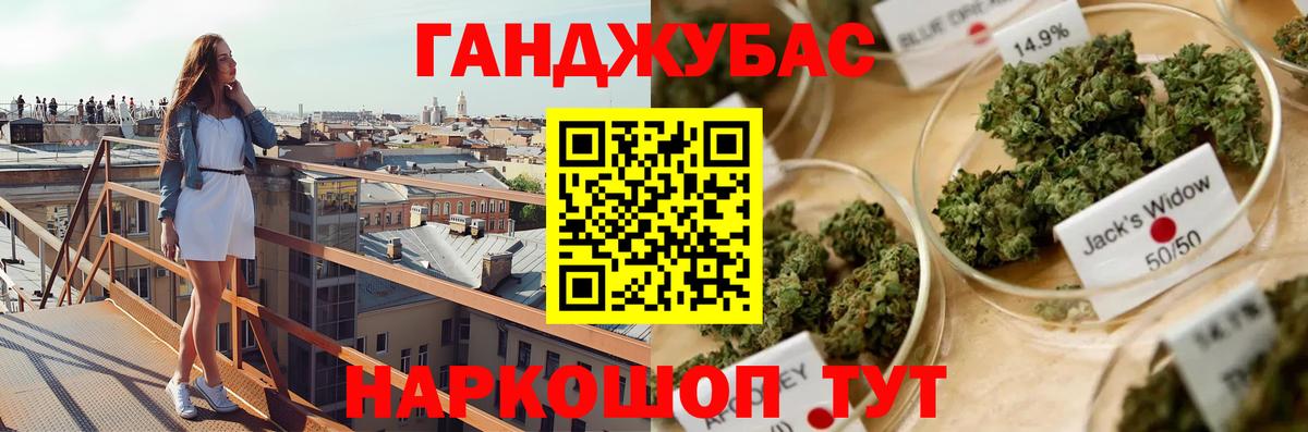 Шишки марихуана конопля  Бошки Шишки конопля  Радужный  Вход с VPN  Бошки марихуана сатива 
