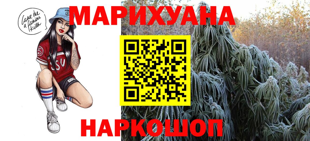 Каннабис Ganja Радужный